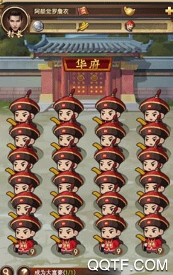 我家丁贼多手游最新版