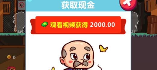 我家有座矿破解版 我家有座矿破解版