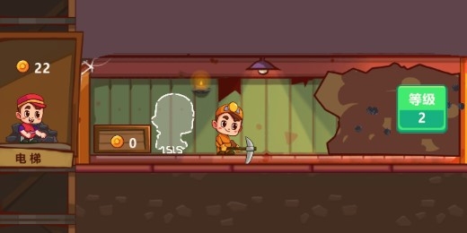 我家有座矿破解版 我家有座矿破解版