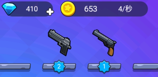 我就要吃鸡内置修改器作弊菜单版