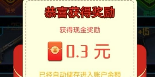 我打靶贼6手游最新版