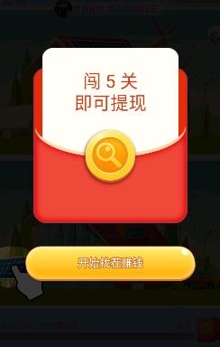 我找的贼快红包版 我找的贼快红包版