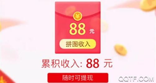 我拼图贼六领手机版