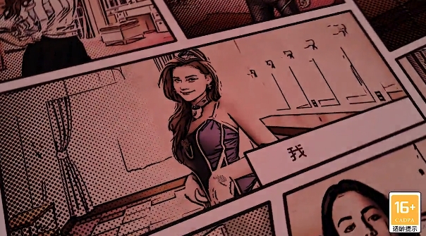 我是大总裁手游正版