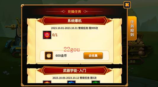 我是猎妖师游戏最新版 我是猎妖师游戏最新版