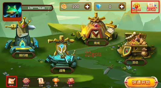 我是猎妖师游戏最新版 我是猎妖师游戏最新版