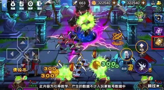 我是猎妖师游戏最新版 我是猎妖师游戏最新版