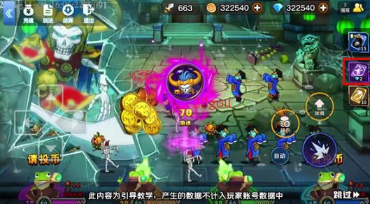 我是猎妖师游戏最新版 我是猎妖师游戏最新版