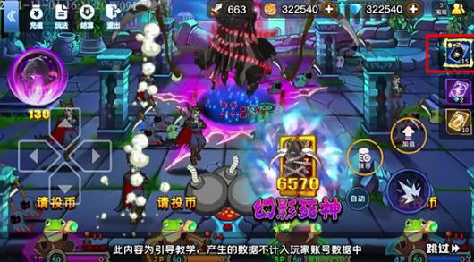 我是猎妖师游戏最新版 我是猎妖师游戏最新版