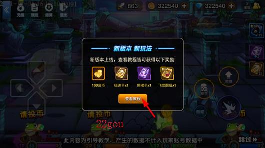 我是猎妖师游戏最新版 我是猎妖师游戏最新版