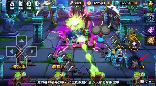 我是猎妖师游戏最新版 我是猎妖师游戏最新版