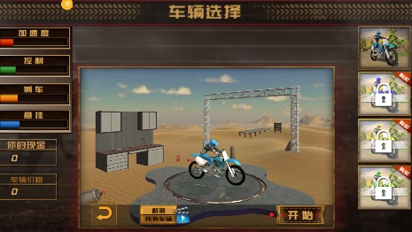 我是竞速王游戏最新版