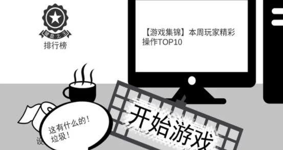 我是键盘侠手机版 我是键盘侠手机版