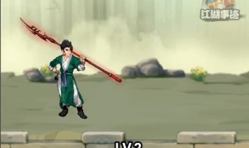 我爱学功夫游戏手机版