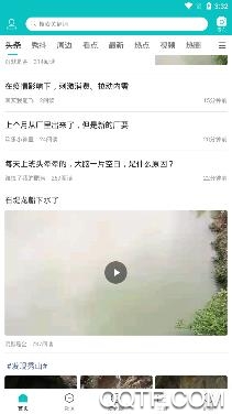 我爱秀山app最新版 我爱秀山app最新版