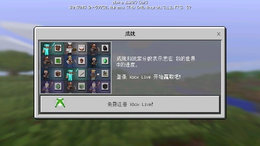 我的世界老版本中文版1.0.0.7