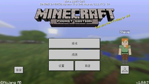 我的世界老版本中文版1.0.0.7