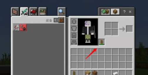 我的世界苹果版