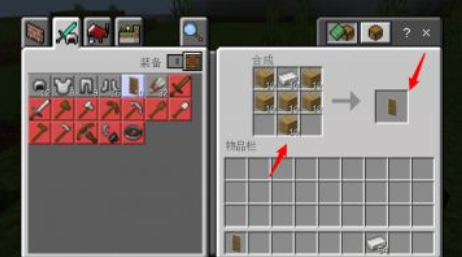 我的世界苹果版