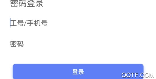 我的东台人医官方版