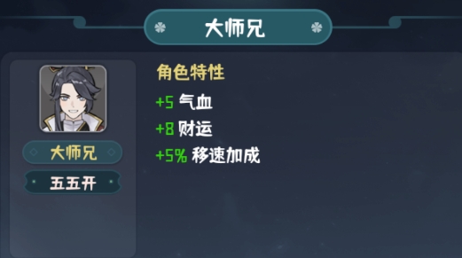 我的仙术有点厉害官方版