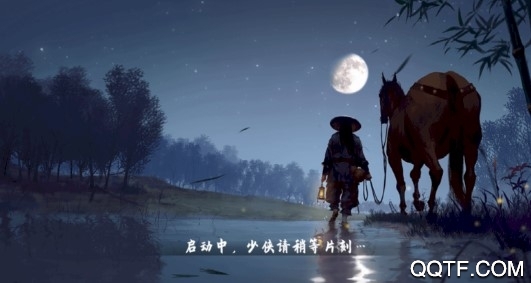 我的侠客腾讯官方版