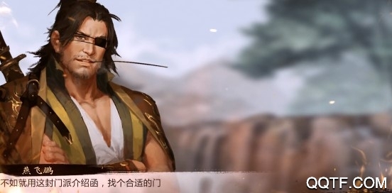 我的侠客腾讯官方版