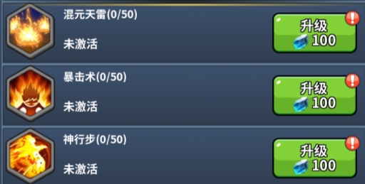 我的十万年苦修破解版