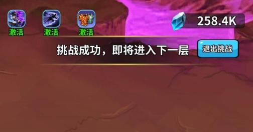 我的十万年苦修破解版