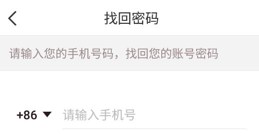 我的华彩安卓版