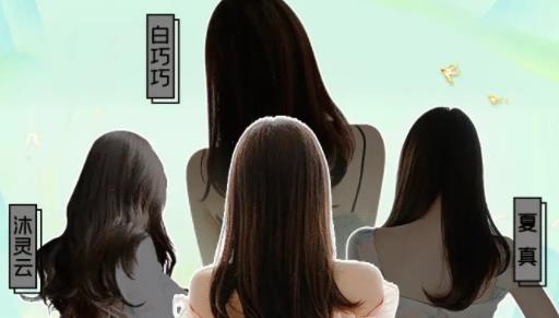 我的女王秘书手游最新版