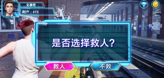 我的女王秘书手游最新版