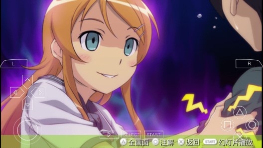 我的妹妹不可能那么可爱手机版完美存档版 我的妹妹不可能那么可爱手机版完美存档版