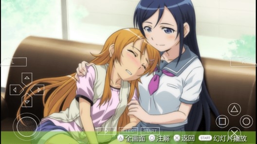 我的妹妹不可能那么可爱手机版完美存档版 我的妹妹不可能那么可爱手机版完美存档版