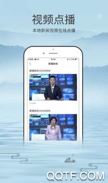 我的姜堰app官方版 我的姜堰app官方版