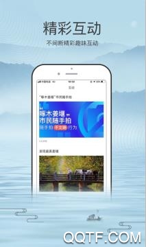 我的姜堰app官方版 我的姜堰app官方版
