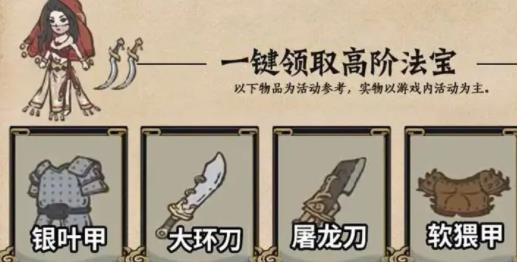 我的宗门手游最新版