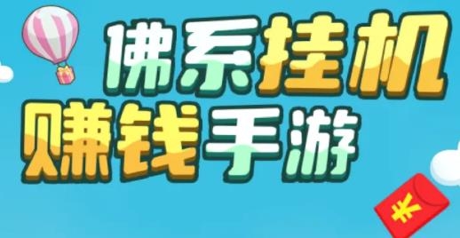 我的家园手游最新版