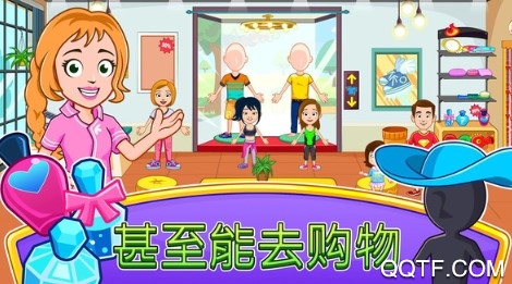 我的小镇水疗美容店官方版 我的小镇水疗美容店官方版