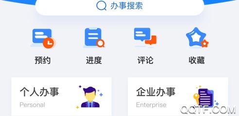我的常州ios最新版