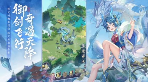 我的御剑日记最新版