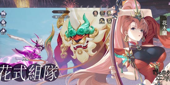 我的意外江湖官方版