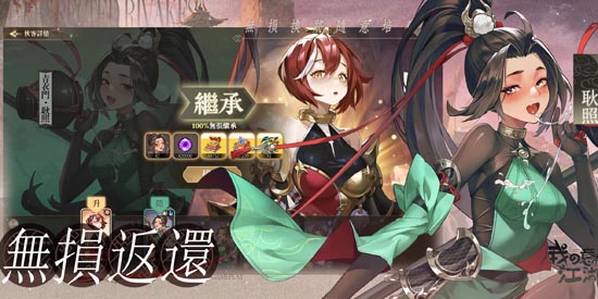 我的意外江湖官方版