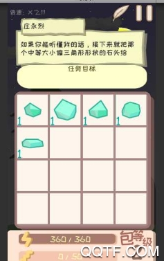 我的来世是个包裹手游最新版