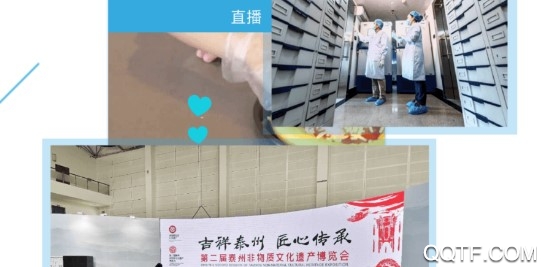 我的泰州安卓版客户端 我的泰州安卓版客户端