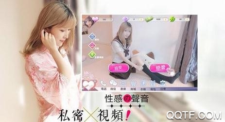 我的甜蜜恋人真人恋爱游戏破解版