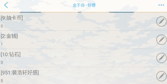 我的眼里只有你破解版金手指版 我的眼里只有你破解版金手指版