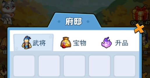 我的英雄们游戏官方版