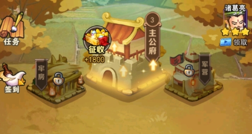 我的英雄们游戏官方版