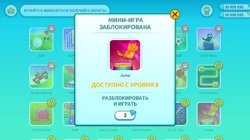 我的虚拟宠物猫无限版